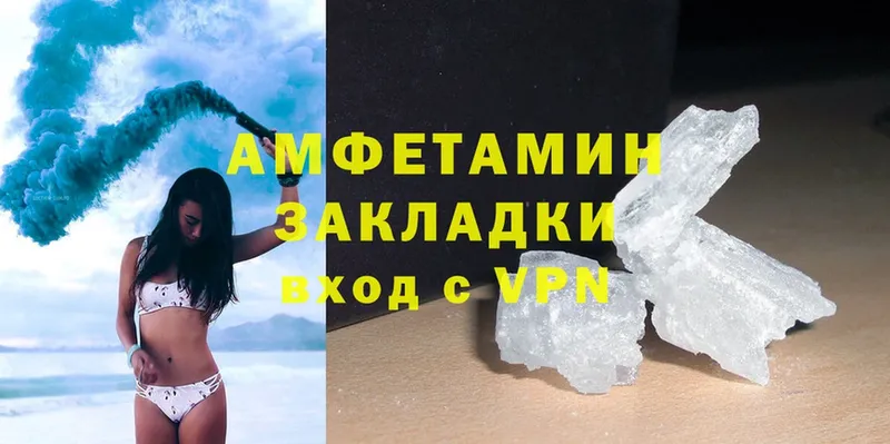 Amphetamine 97% Артём